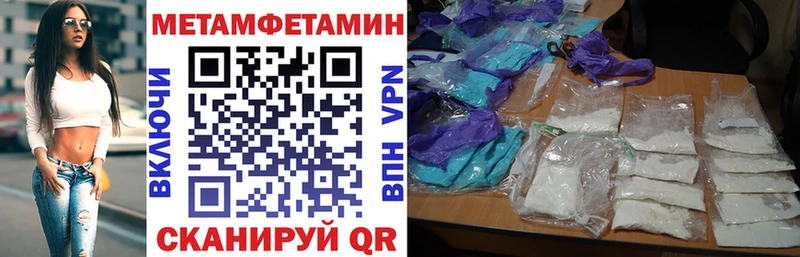 Amphetamine 97%  Купить  Заозёрный 