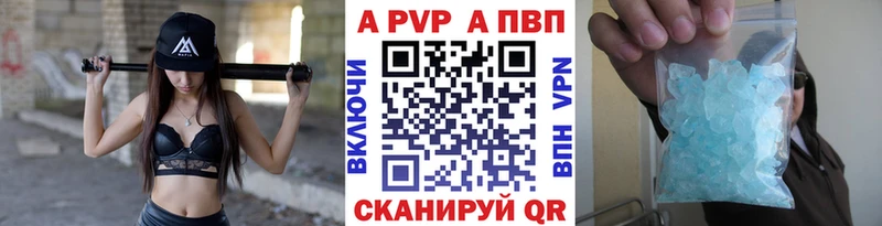 Alpha-PVP СК КРИС  Купить где  Заозёрный 