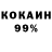 Первитин кристалл K'apliel D