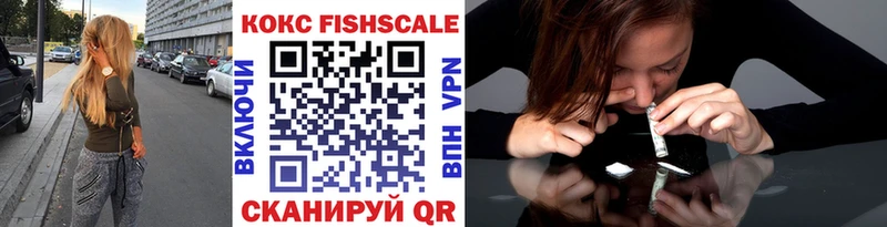 Купить где  Заозёрный  КОКАИН Колумбийский 