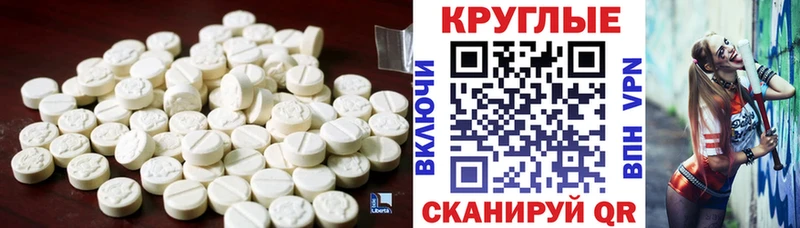 Экстази 99%  Купить где  Заозёрный 