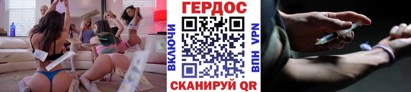 Купить  Заозёрный  Героин хмурый 