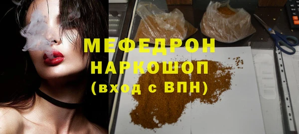 MDMA Premium VHQ Усолье-Сибирское