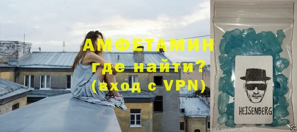 кристаллы Усинск