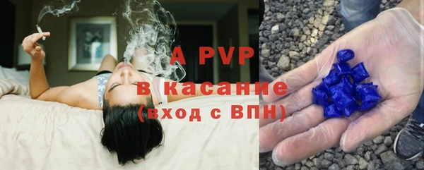 apvp Усмань