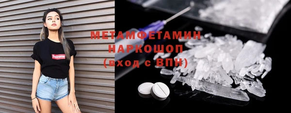 apvp Усмань