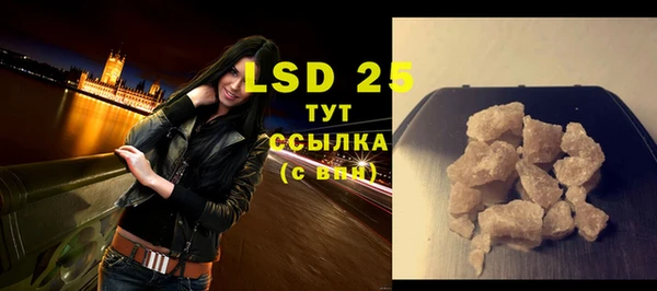 MDMA Premium VHQ Усолье-Сибирское