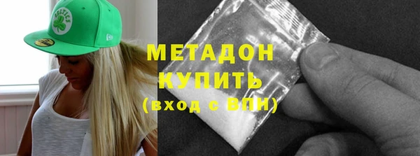 MDMA Premium VHQ Усолье-Сибирское