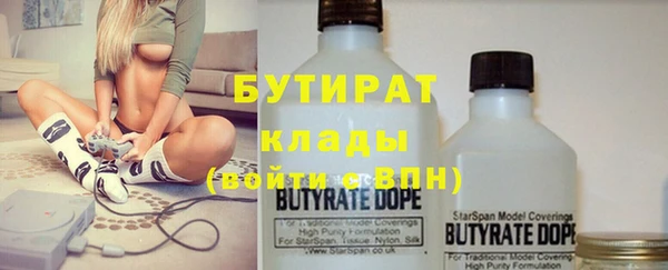 кристаллы Усинск