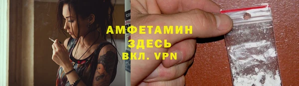кристаллы Усинск