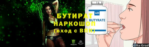 кристаллы Усинск