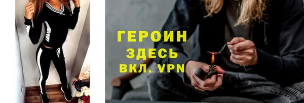 кристаллы Усинск