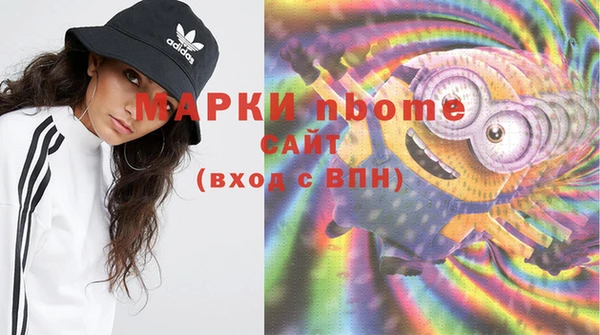 MDMA Premium VHQ Усолье-Сибирское