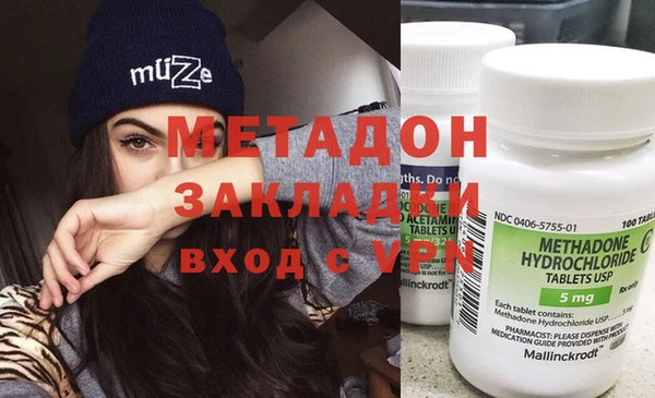кристаллы Усинск