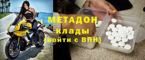 MDMA Premium VHQ Усолье-Сибирское
