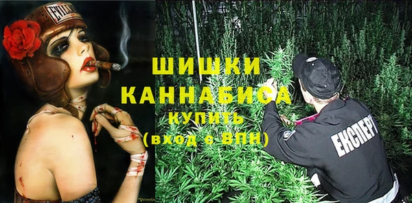 MDMA Premium VHQ Усолье-Сибирское