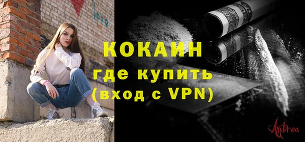 дурь Ачинск