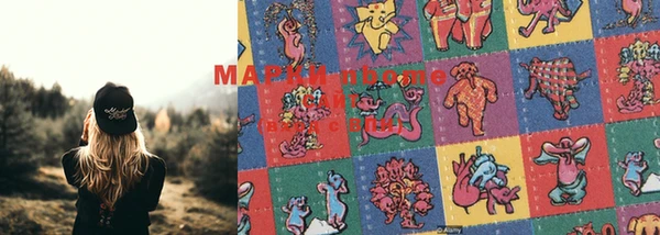 дурь Ачинск