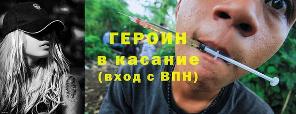 MDMA Premium VHQ Усолье-Сибирское
