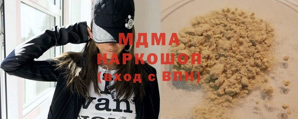 apvp Усмань