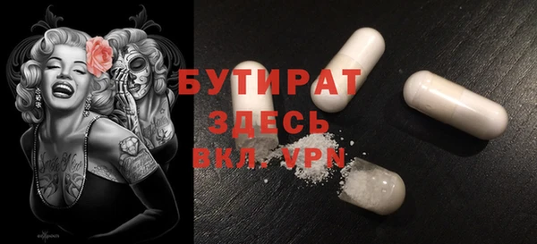 apvp Усмань