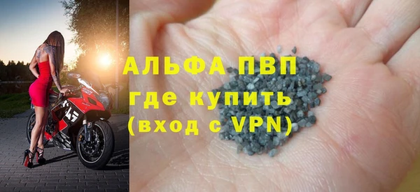 MDMA Premium VHQ Усолье-Сибирское