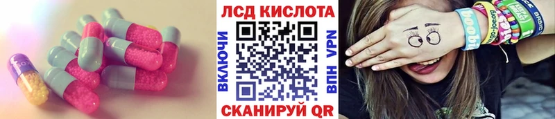Купить закладки  Заозёрный  Лсд 25 экстази кислота 
