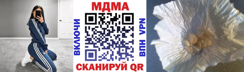 Купить где  Заозёрный  МДМА VHQ 