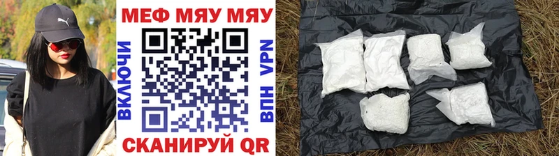 Купить где  Заозёрный  МЕФ кристаллы 