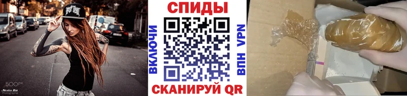 Купить  Заозёрный  МЕТАМФЕТАМИН витя 