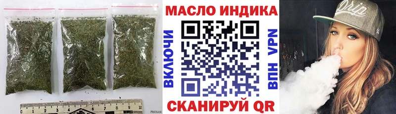 Купить где  Заозёрный  ТГК вейп 