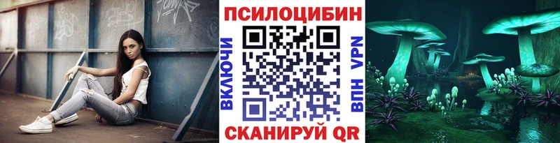 Купить где  Заозёрный  Псилоцибиновые грибы мухоморы 