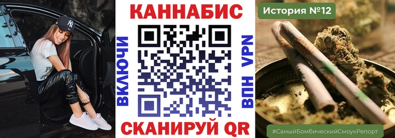 Купить  Заозёрный  Шишки марихуана Amnesia 